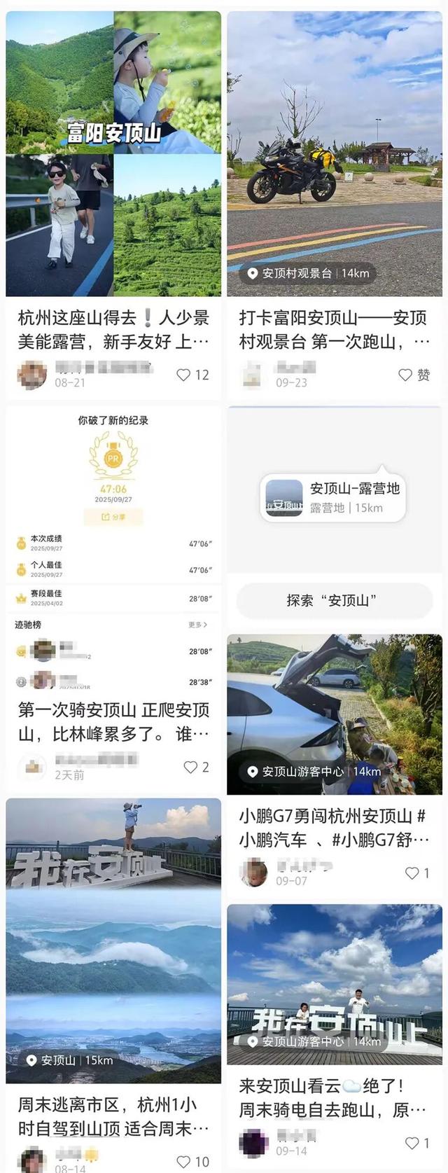 游客纷纷赶来！富阳这些绝美秘境，火爆出圈！