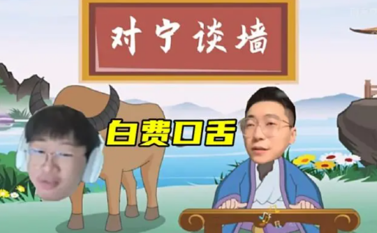 打工人狠狠共情！今年最惨牛马热梗，玩家竟比资本家还残暴？