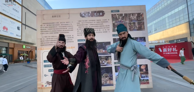 穿越千年，梦回蜀汉！剑阁“大蜀道不夜三国城”8月11日震撼开城！