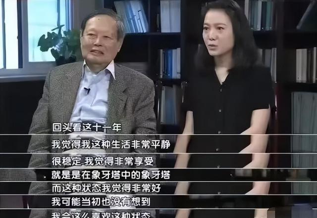 事实证明，49岁无儿无女的翁帆，早被杨振宁安排好了退路