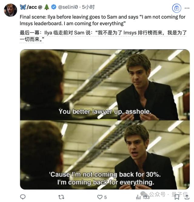 奥特曼宫斗要成好莱坞大片了！主角人选被曝“蜘蛛侠”