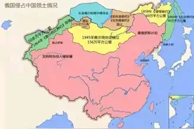 新中国成立后废除与不承认的条约有哪些？图片