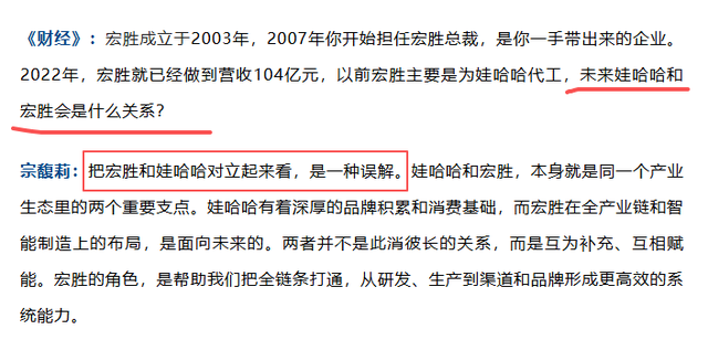宗馥莉不忍了！公开回应娃哈哈风波，三句话表明立场，真相大白