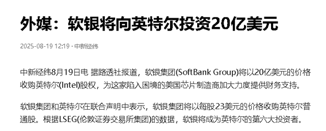 英伟达停产H20，外交部表态，信号很明确，有件事中方决不能忍