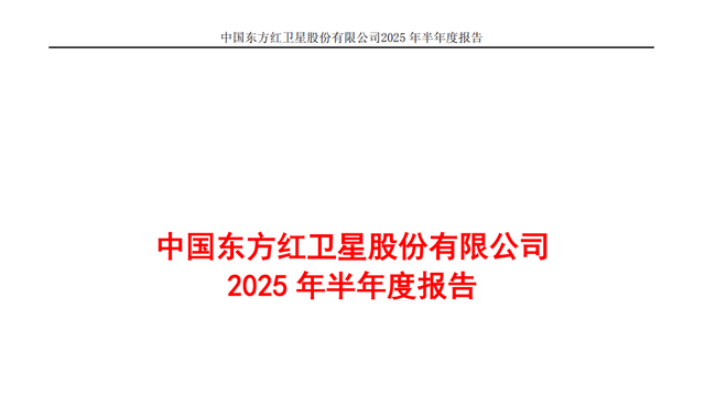 6G：中兴通讯、中国卫星、光迅科技、亨通光电，谁是老大？