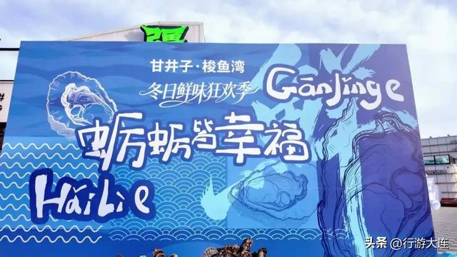 “蛎”享冬日，梭鱼湾冬日鲜味狂欢季启幕！