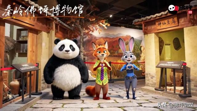 🥕解锁“疯狂动物城”佛坪分城🦊