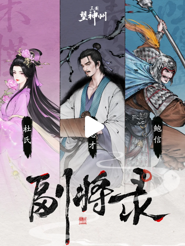 画面拉满、剧情沉浸、备受期待的三国战旗，又开始优化0氪体验了