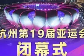 阴间！闭幕式上日本的8分钟表演，诡异又阴森，网友：什么玩意？图片