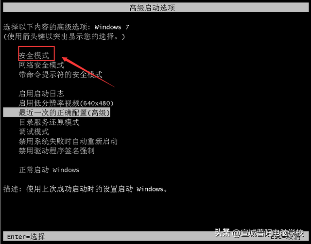网友电脑问题解答：电脑进入系统后黑屏什么原因？如何解决？