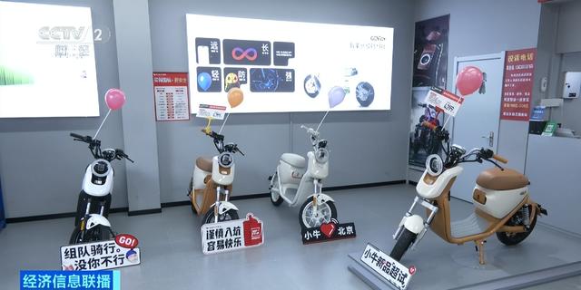 新国标电动自行车陆续到店开售！价格如何？