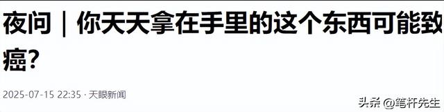 成本2毛卖9.9！狂赚千万坑害全国，央视最新曝光，身边人都在用