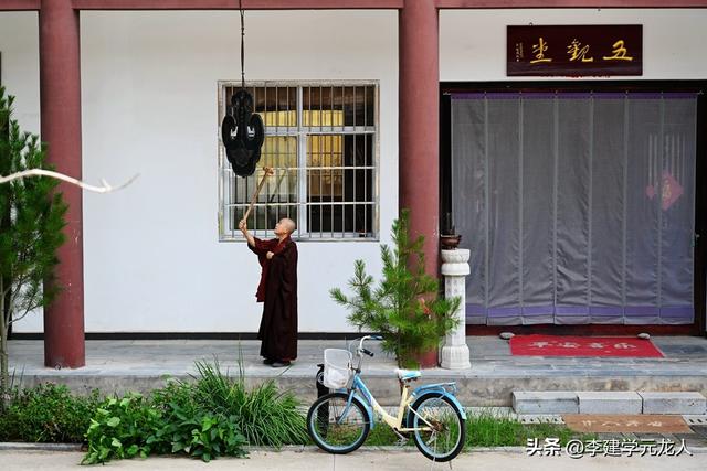下 邽 记