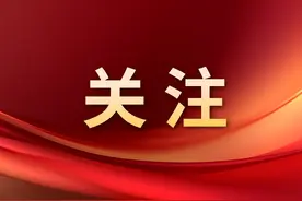 山西2024年招聘特岗教师1800名图片