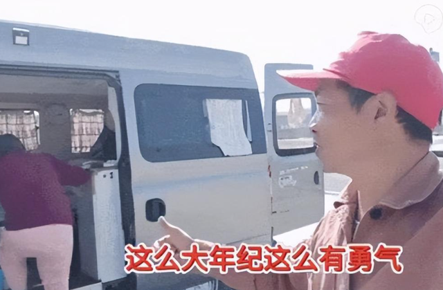 上海71岁老太卖房自驾旅游 , 9年没回家 , 坦言：不会给亲人留一分钱