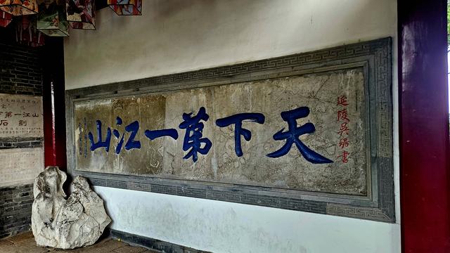 金色记文｜北固秋韵，江山千年