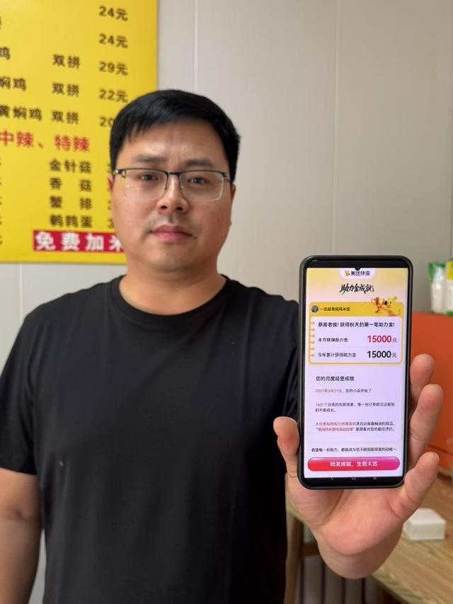 美团宣布“秋天第一杯奶茶”收官：请300万骑手喝奶茶