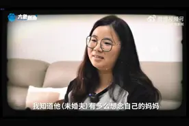 全场泪奔！婚礼现场，河北女子用AI“复活”婆婆…图片