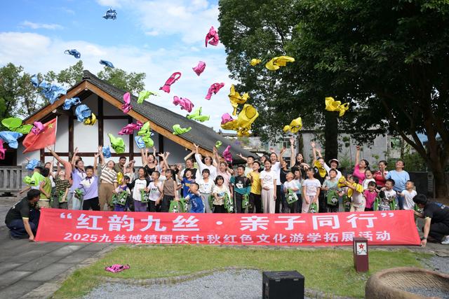 九丝城镇“红韵九丝·亲子同行”红色文化亲子游学活动圆满结束