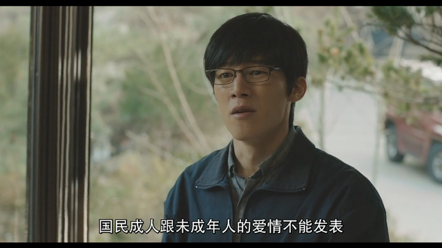 欲望与伦理的碰撞，跨越年龄的韩国爱情故事《银娇》