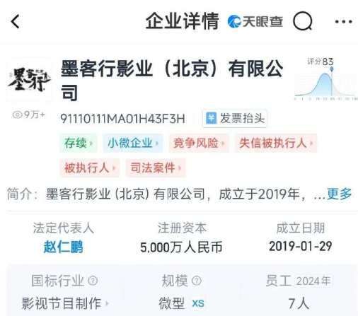 于谦财务暴雷仅2天，更多内幕被扒，原来孙越吴京都没能“逃脱”