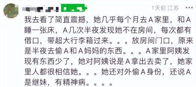 一天3个瓜，现实版江洋大盗、周慧敏肉软会玩、空壳豪门 个个离谱