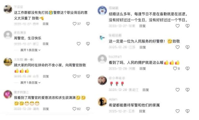 男子把本该发给媳妇的信息	，发到了工作群！群里瞬间炸锅