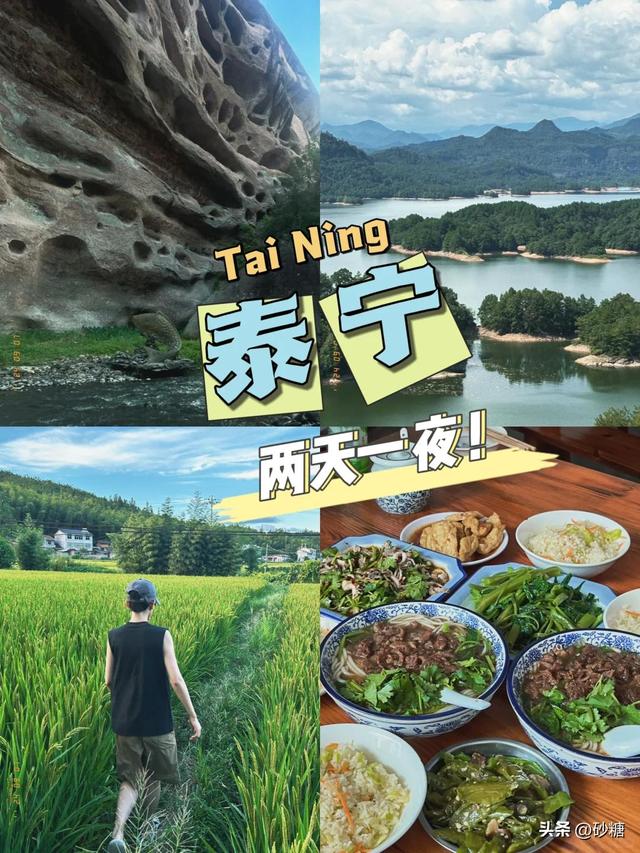 高铁直达！福建严重低估的宝藏小县城，被联合国推荐！