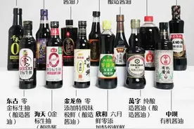 13款酱油测评：92%含镉，仅1款合格图片