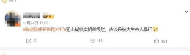 离婚9个月后，38岁陈晓再次官宣喜讯，活成陈妍希高攀不起的存在