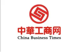 以更强担当肩负起产业振兴使命——中国摩托车商会品牌工作纪实图片