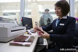 存款到期后去银行取钱，一定要记住，三个要和两个不要图片