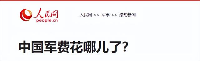 张召忠：美国就算一动不动	，中国20年也追不上，中美差距那么大？