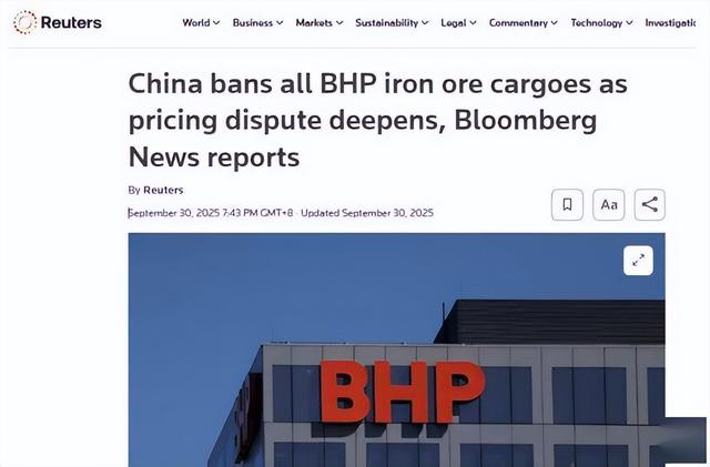 澳洲妥协后，川普上门签署关键协议，意图绕开中国建立稀土供应链