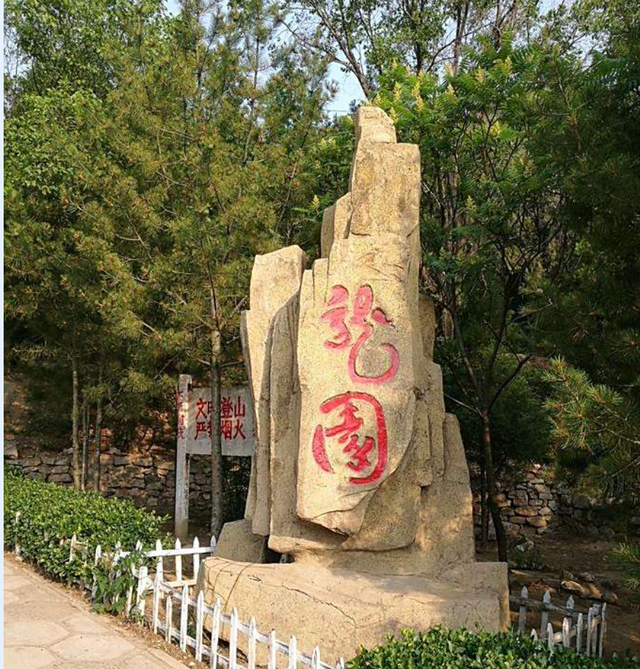 太原那些山之“二龙山”，全国罕见，藏在大学校园里的秋日峰景…