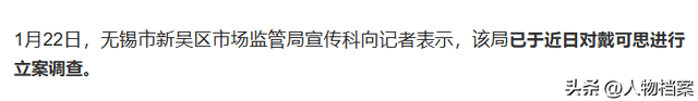 风水轮流转！44岁郭晶晶的首次“翻车”，给所有艺人敲响了警钟