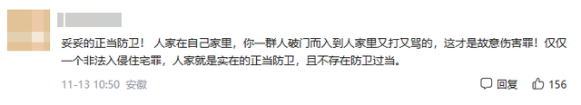 狗主人被反杀案开庭，妻子后悔冲动，知情人透露细节，果然不简单