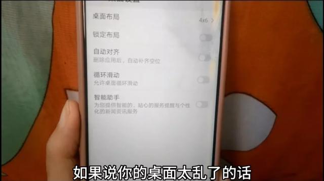 手机桌面隐藏了5大功能，你知道吗？不知道太可惜了，强大又实用