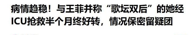 看得出来，关淑怡的事变真不少，新闻一曝出就让人觉得她像是从