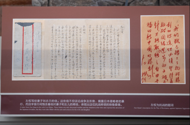【你好，抗战馆】传承在这里有了具象化