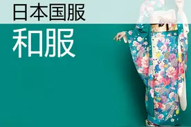各国的国服：日本和服，韩国韩服，越南奥黛，那么中国的国服呢？图片