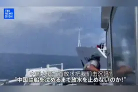 日本记者被中国海警吓哭了，大声嚎叫：他们想杀了我们图片