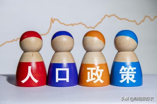 人口告别世界第一？二孩催生无效后，国家终于向住房出手了