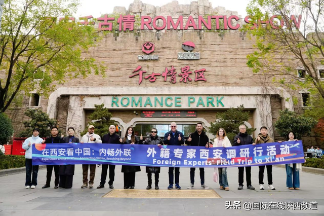 外籍专家邂逅千年盛唐 “沉浸式”感受古城风韵