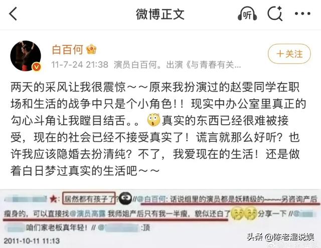 陪玩陪睡仅冰山一角！集体开嫖、舔手指、互撕，"圈中内幕"太荒唐