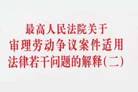 9月1日起，2025社保新规实施，关系工资发放、工伤认定、社保补缴图片