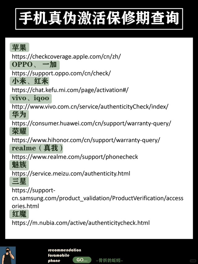 缃戣喘鎵嬫満楠屾満娴佺▼瓒呰缁嗙増锛屼拱鎵嬫満涓嶈蛋寮矾