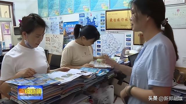拯救你的“选择困难症”！新郑旅行社推陈出新满足多元需求