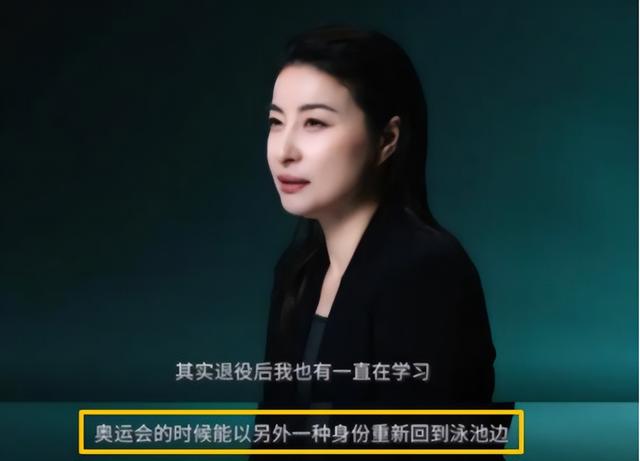 央视对郭晶晶的称呼变了，三字之差释放强烈信号，霍震霆全说对了