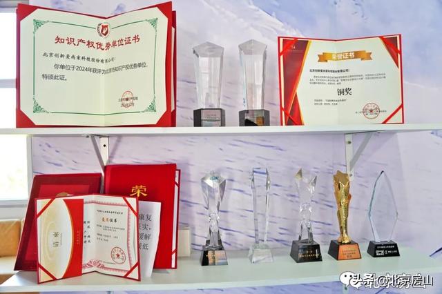 房山这些产品采用冬奥同款技术